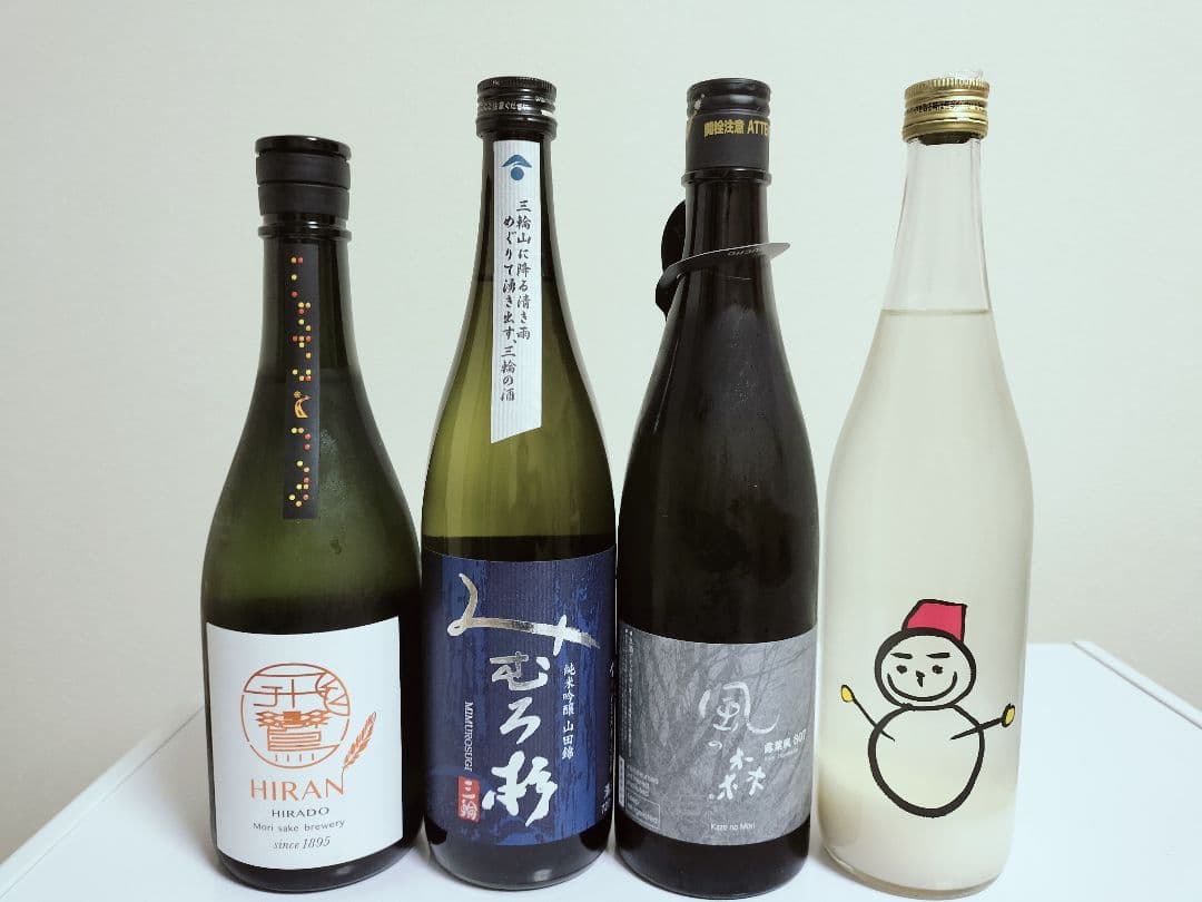 日本酒4本セット