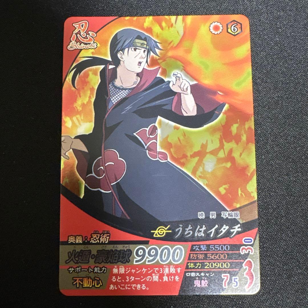 ナルティメットフォーメーション　レアカードなど　まとめ売り　28枚