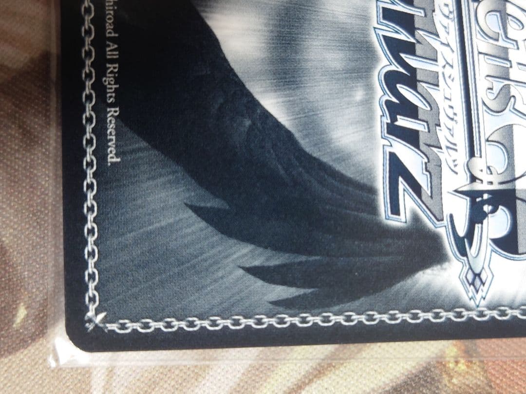 水族館デート 有馬かな ssp サイン s121-028 推しの子vol.2