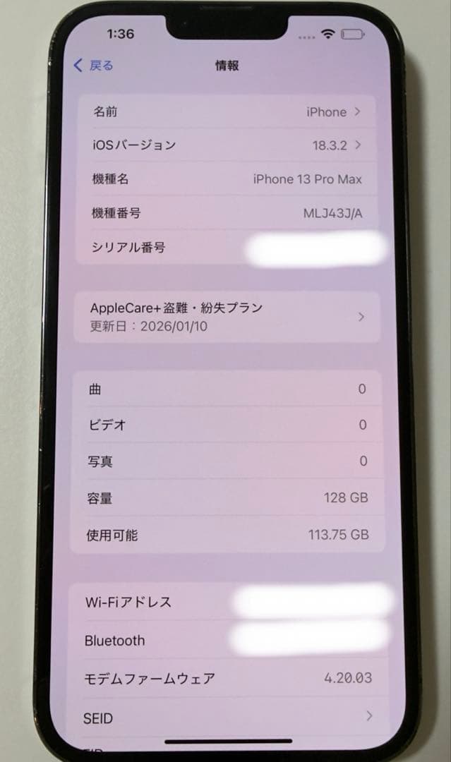 iPhone13promax 128GB グラファイト
