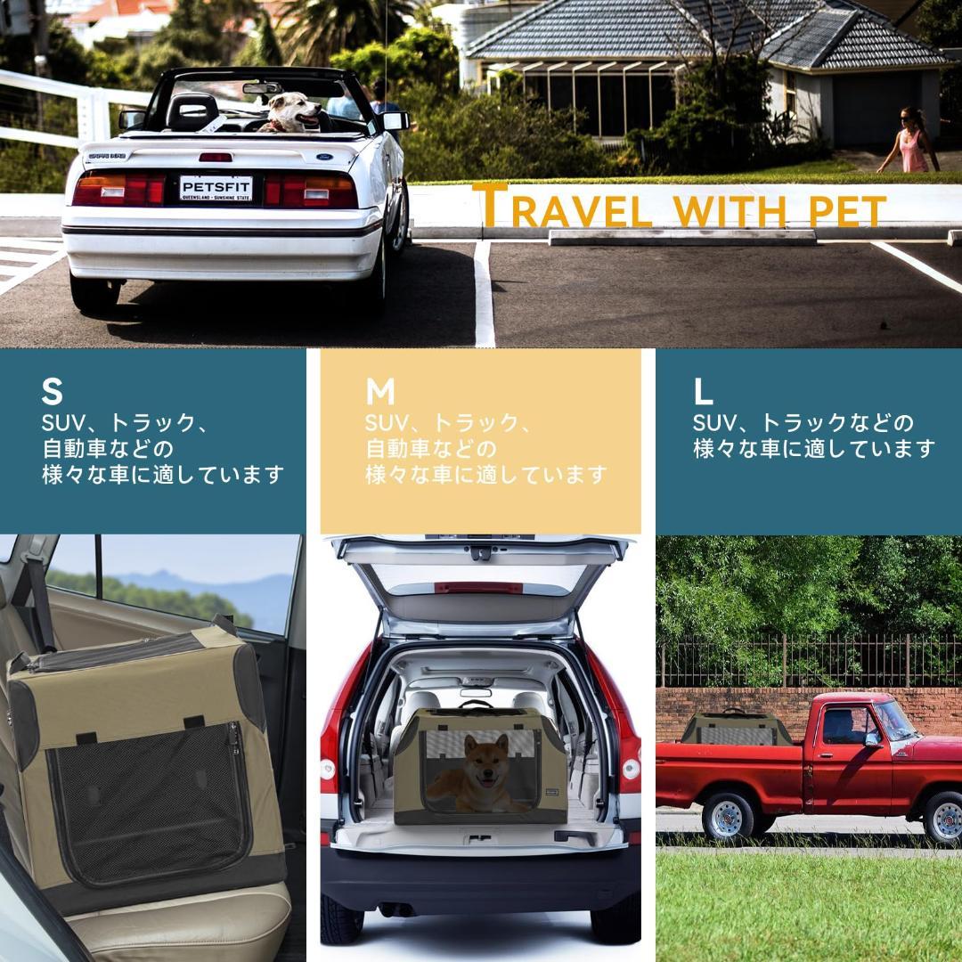 折りたたみ ポータブルケージ ペットハウス ソフトクレート