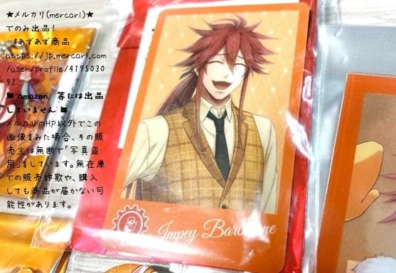 d*2様 匿名＊2023オトパ コドリア インピー 缶バッジ クリアカード 限定