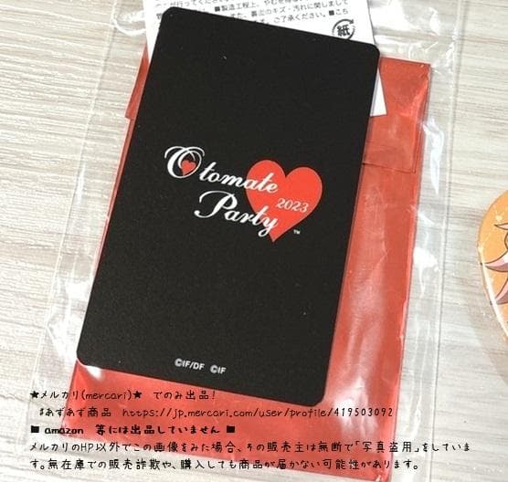 d*2様 匿名＊2023オトパ コドリア インピー 缶バッジ クリアカード 限定