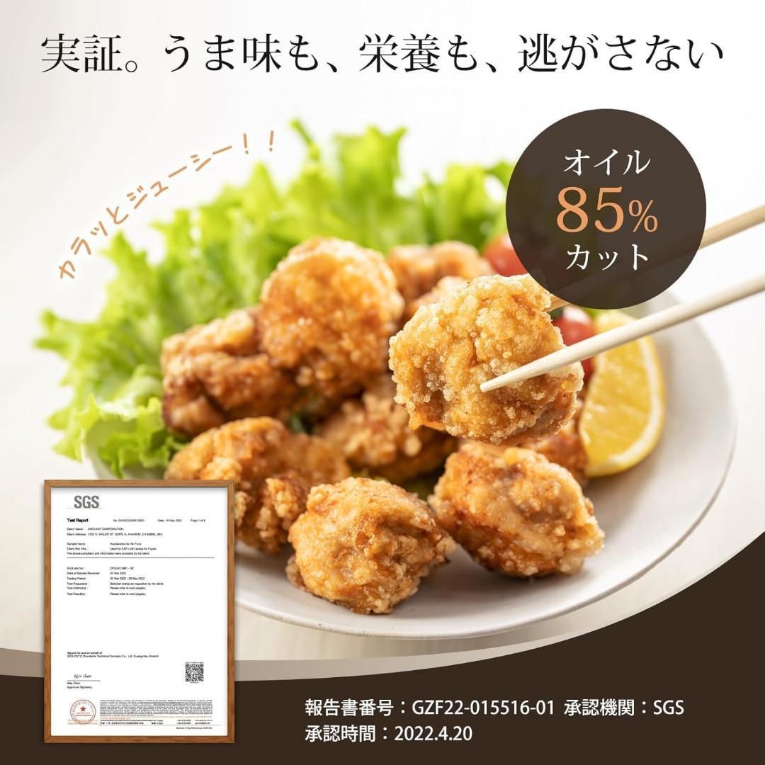 新品未開封★COSORI ノンフライヤー 4.7L 家族用 ヘルシー＆電気代節約