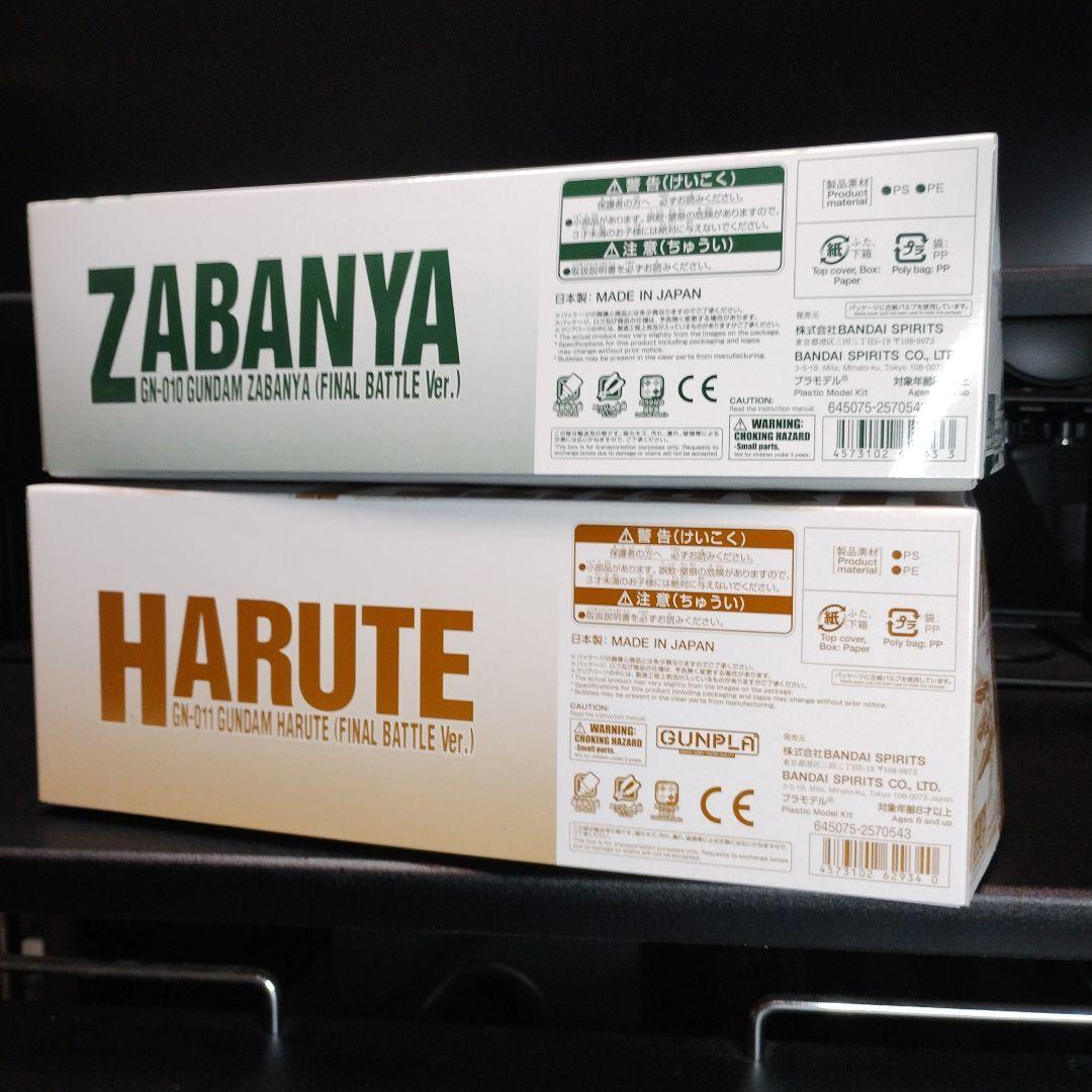 未開封新品 HG ガンダムOO 劇場版より登場機体 合計6個セット