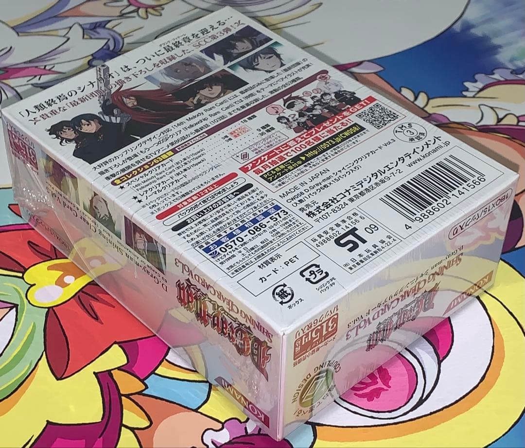 【未開封ボックス】 D.Gray-man シャイニングクリアカード 未開封