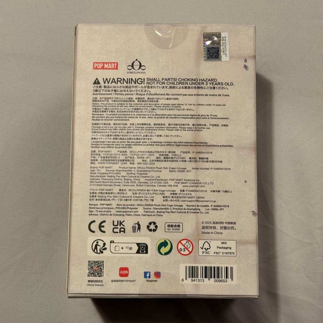 【正規品】SKULLPANDAスカルパンダ POP UP 上海 数量限定