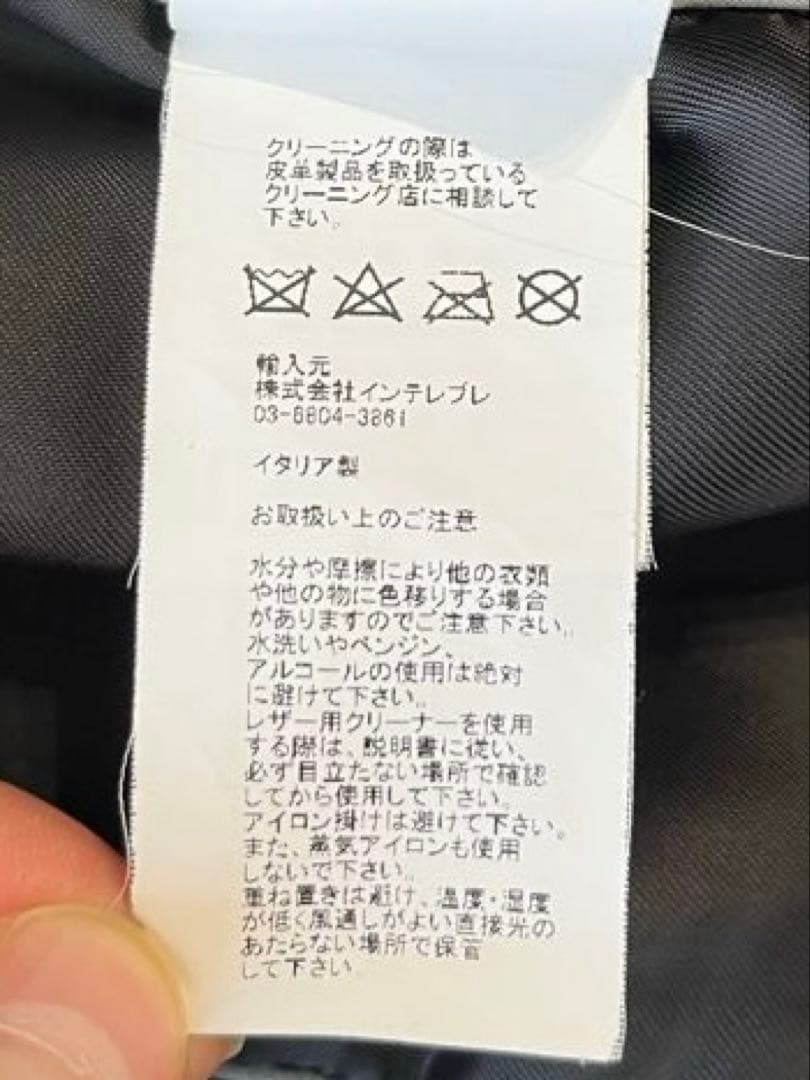 Emmeti エンメティ ANDREA アンドレア ブラック 44 中綿入