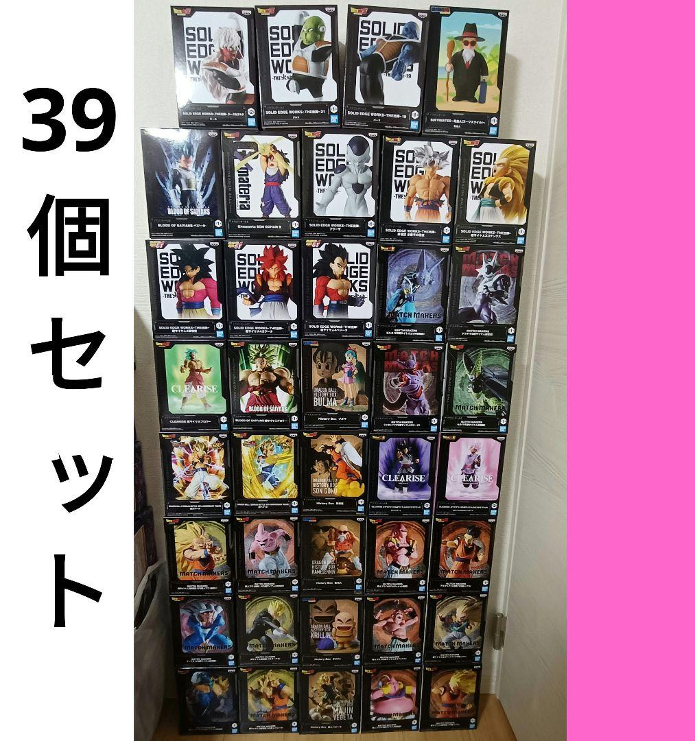 【最安まとめ売り】ドラゴンボール プライズフィギュア 39個セット
