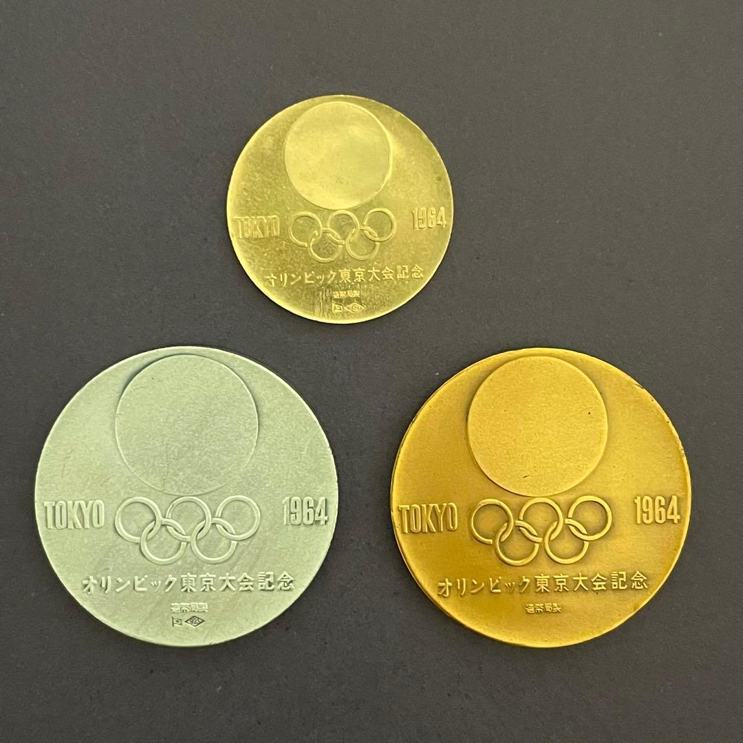 1964年東京オリンピック記念メダル　3種セット　説明書あり