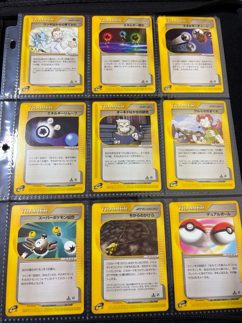 絶版eシリーズ第1弾　初版●コモン◆アンコモンのみ全64種セット　ポケモンカード