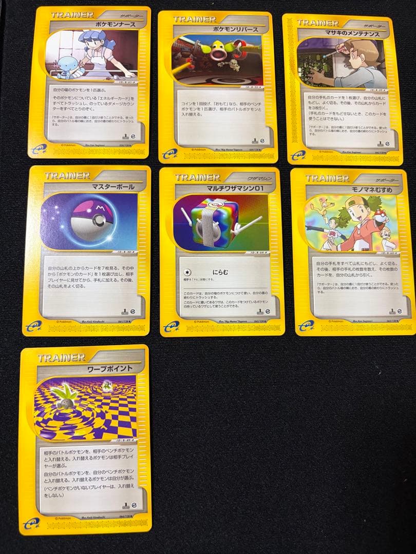 絶版eシリーズ第1弾　初版●コモン◆アンコモンのみ全64種セット　ポケモンカード