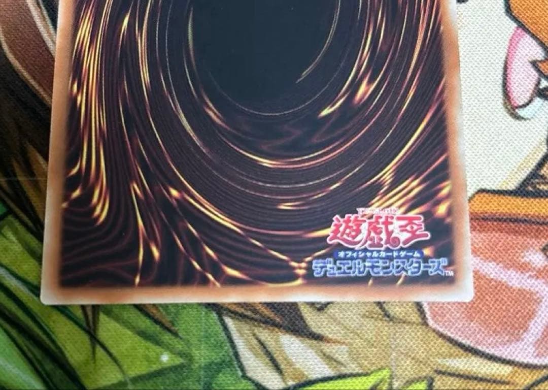 遊戯王 迷宮城の白銀姫 絵違いクオシク　25th アジア版　④