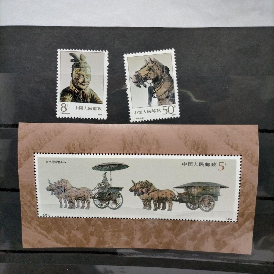 0879 中国切手 国連切手帳 世界文化遺産 兵馬俑シリーズ切手