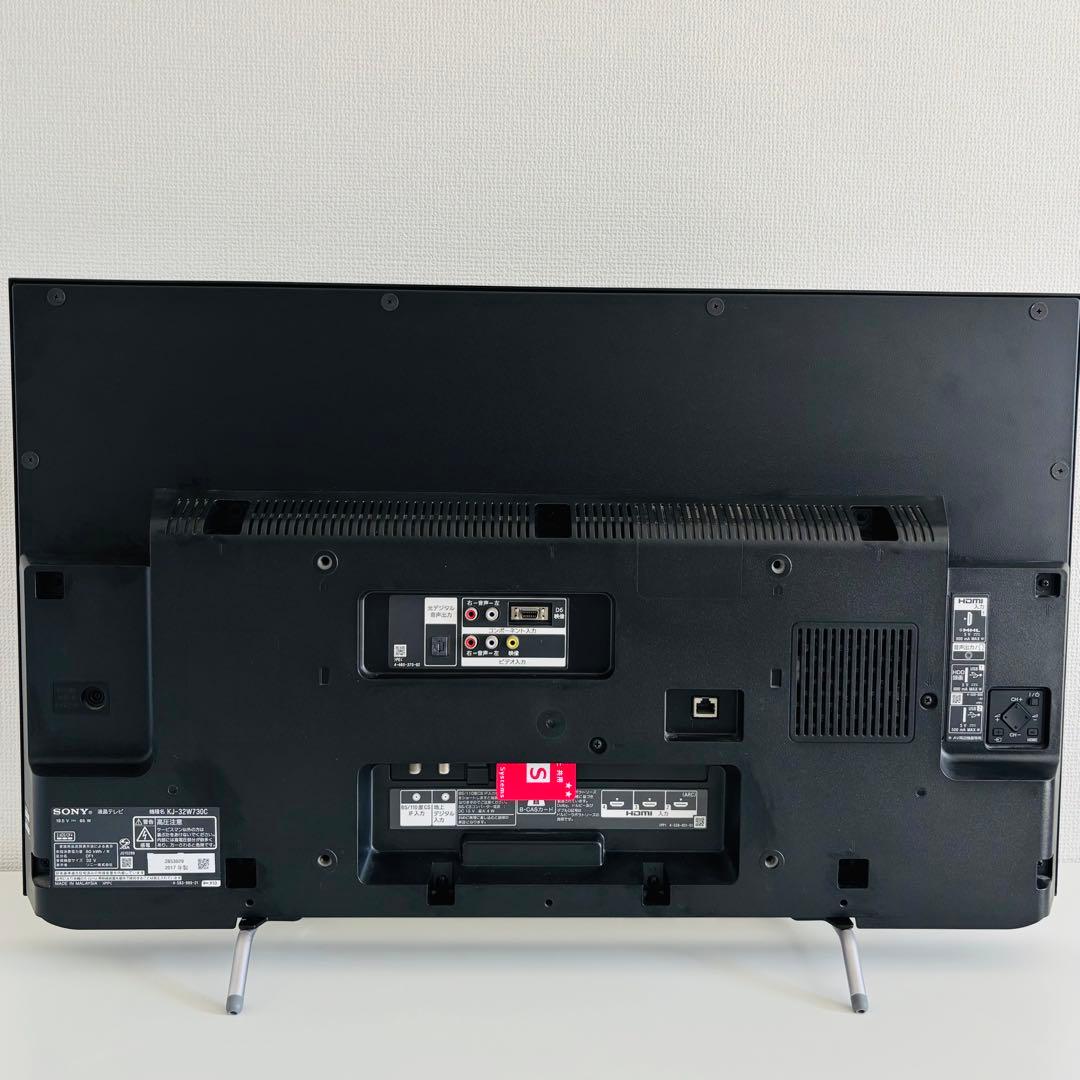 【都内引取】 SONY 32インチ液晶テレビ ブラビア　KJ-32W730C