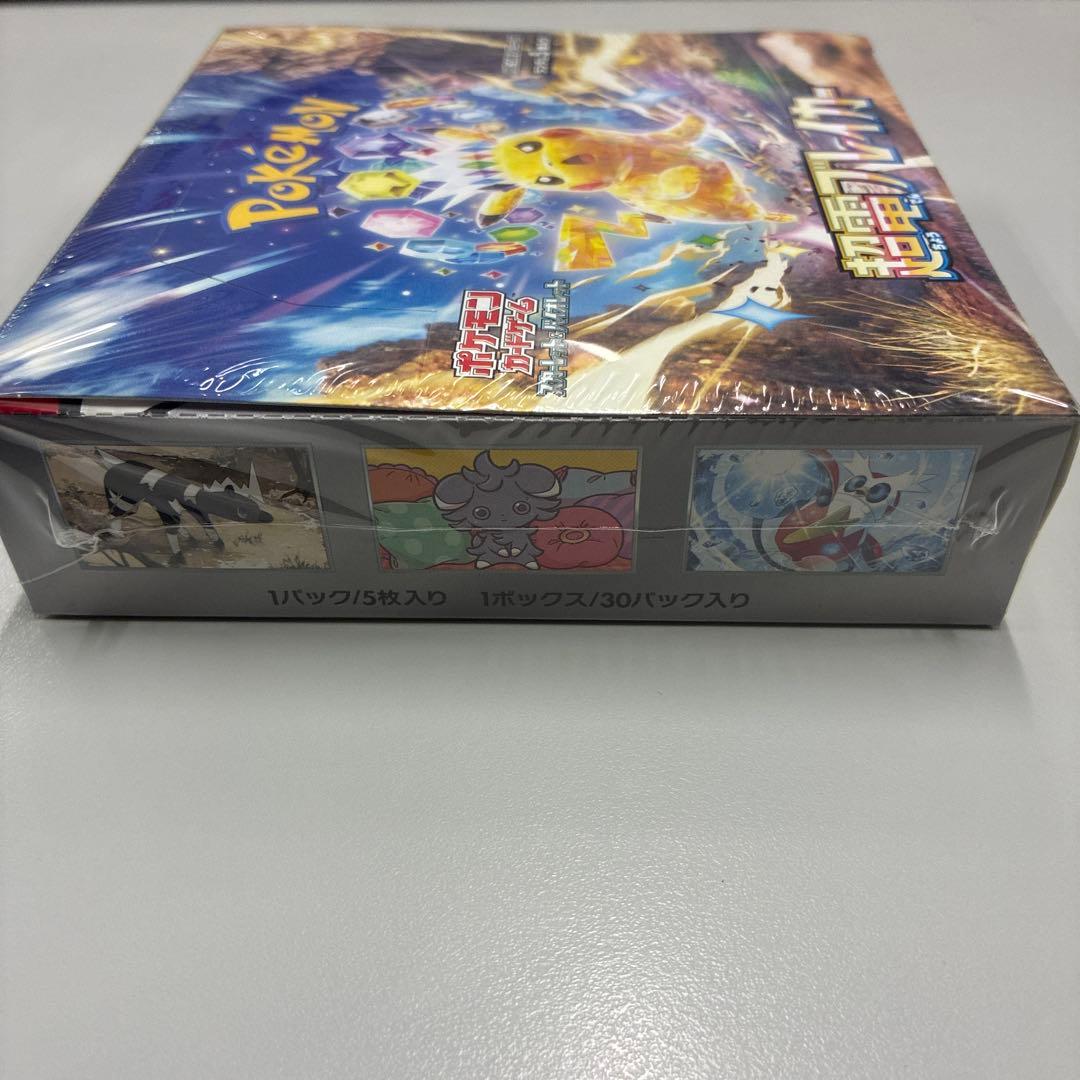 超電ブレイカーBOX シュリンク付き