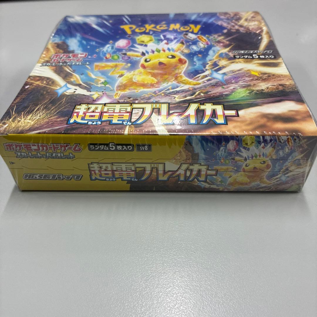 超電ブレイカーBOX シュリンク付き