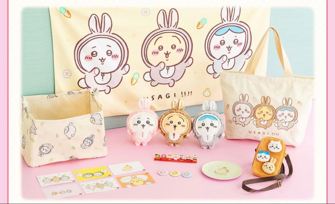 （値下げ）【即日発送】ちいかわ ハッピーバック2023