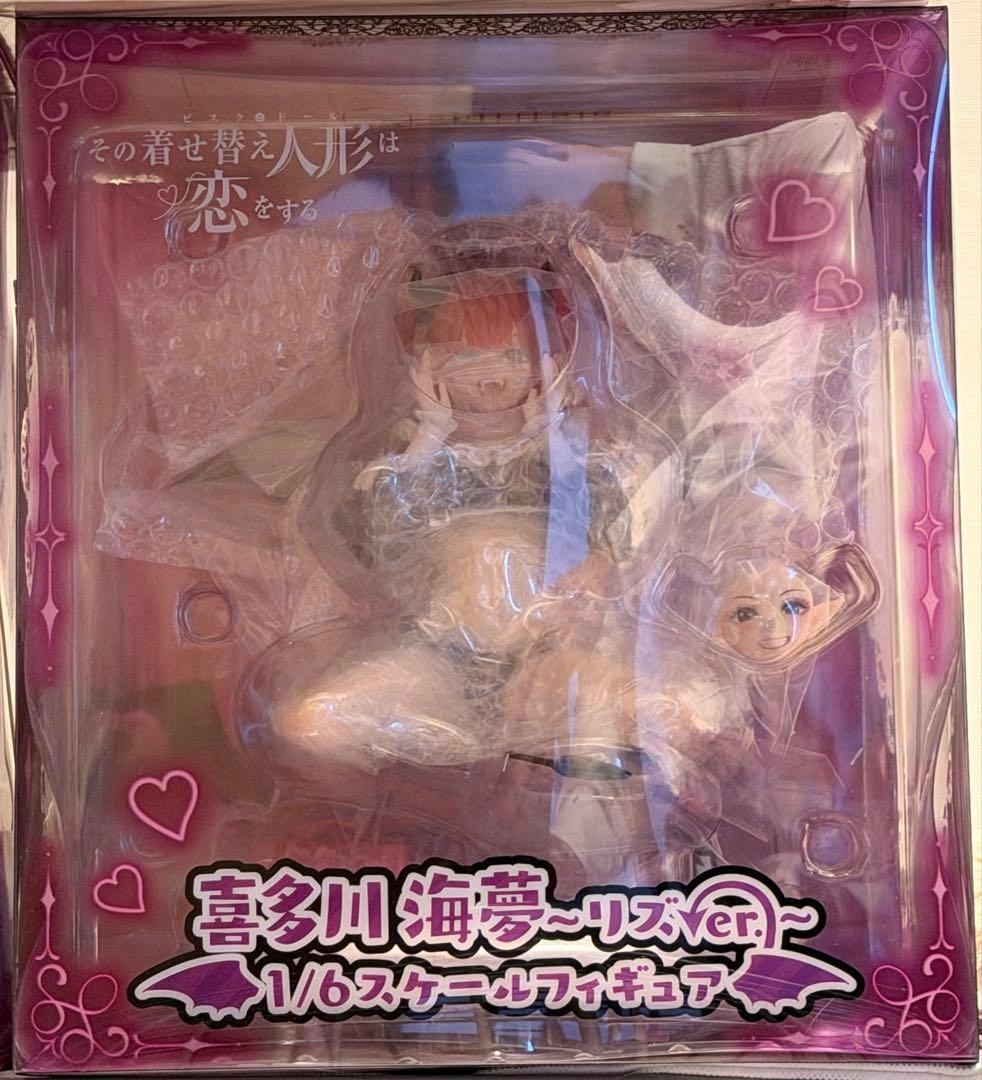 喜多川海夢 フィギュア 4体セット