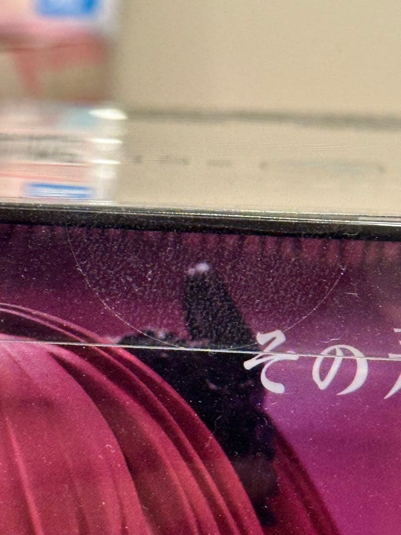 喜多川海夢 フィギュア 4体セット