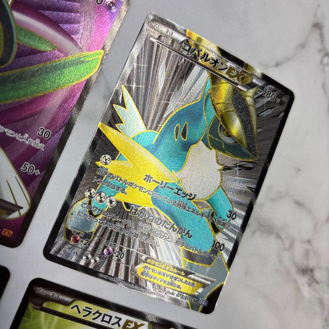 ポケモンカード　エルレイドEX・コバルオンEX・ドクロッグEX・ヘラクロスEX