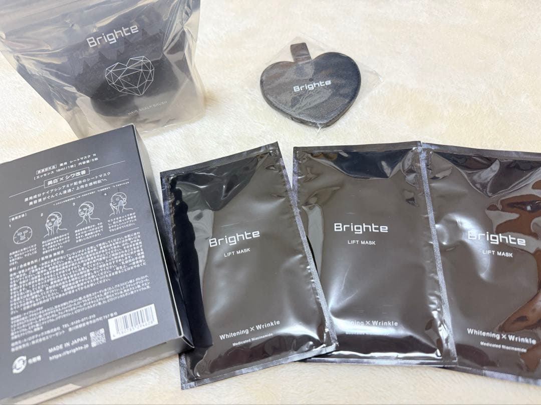 タイムセール！Brighte ELEKI BRUSH+ エレキブラシ