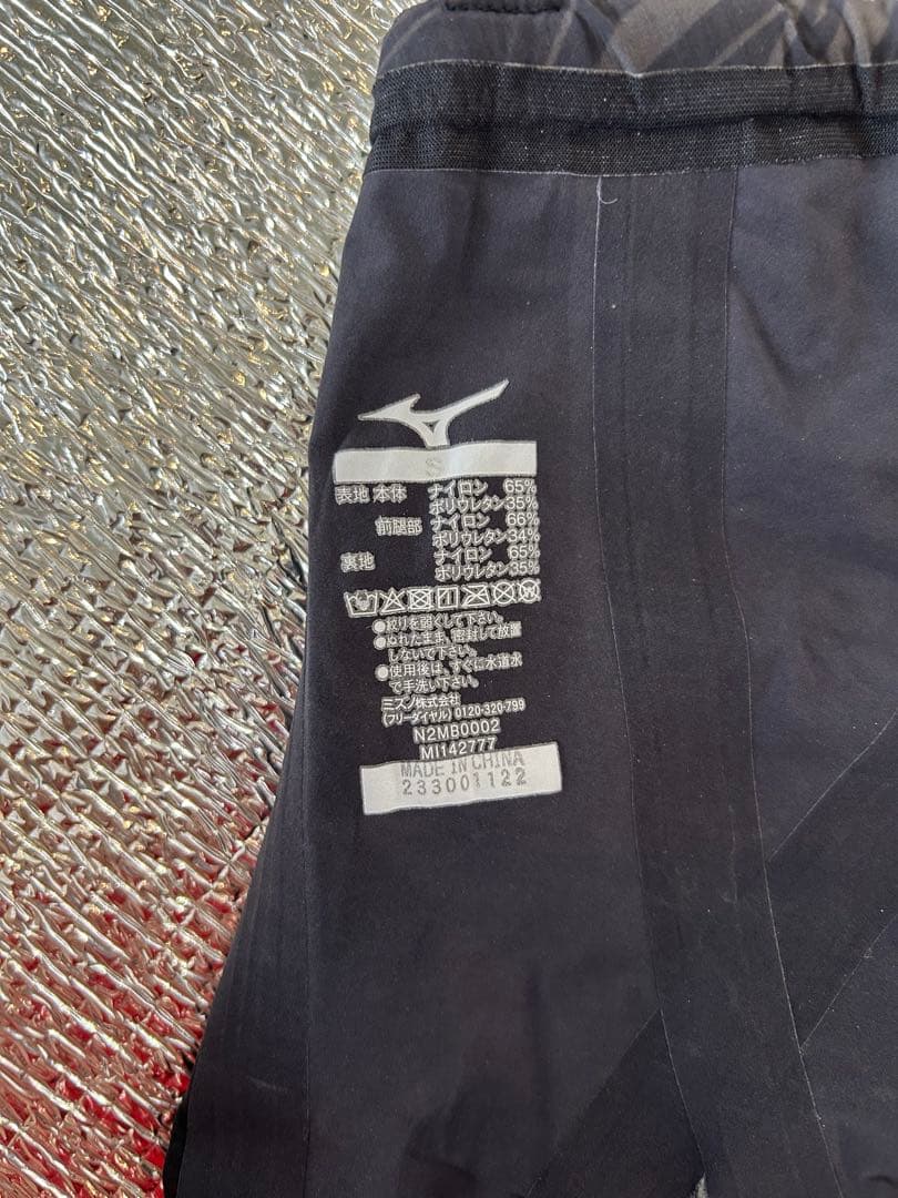 MIZUNO ミズノ　GX SONIC Ⅴ MR サイズS