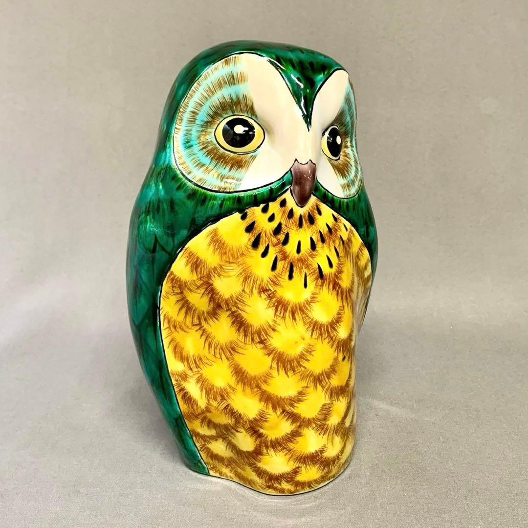 九谷焼　ふくろう　陶器　置物