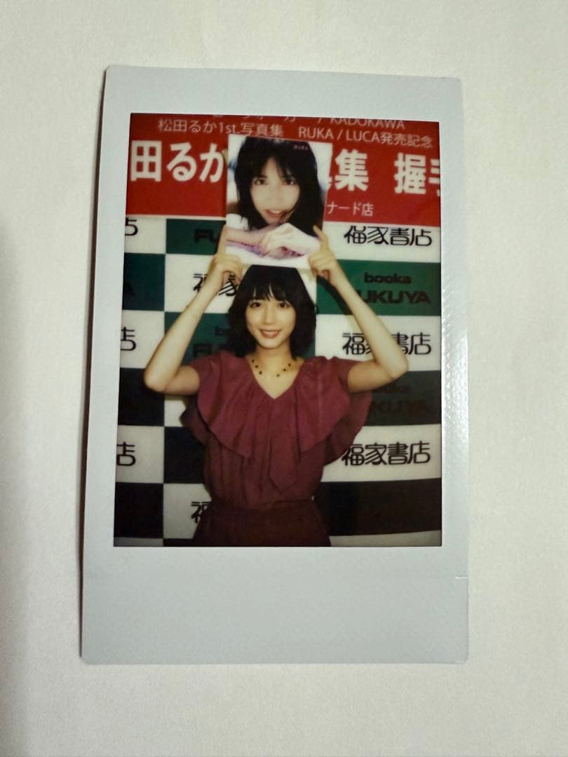 松田るかチェキ【イベント限定特典品】【非売品】【最終在庫1点限り】【匿名配送】