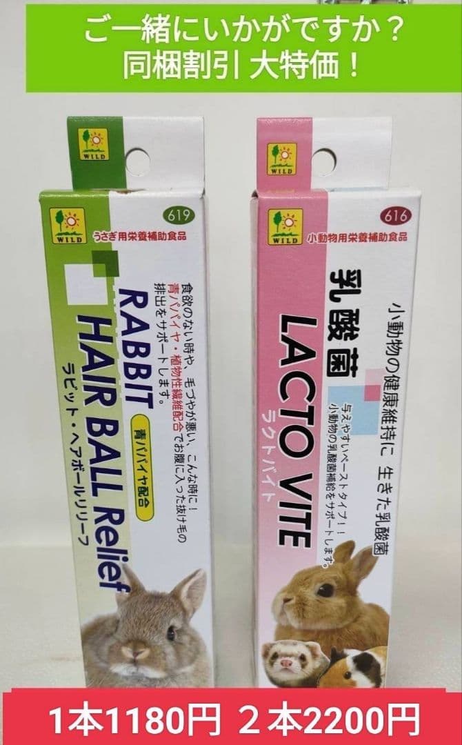 【専用】バニーセレクションプロ　リラックスサポート900g×3袋　他追加あり