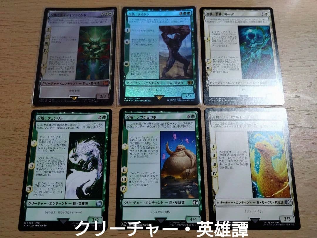 【統率者デッキ】スピラの希望、ユウナ【ブラケット3】