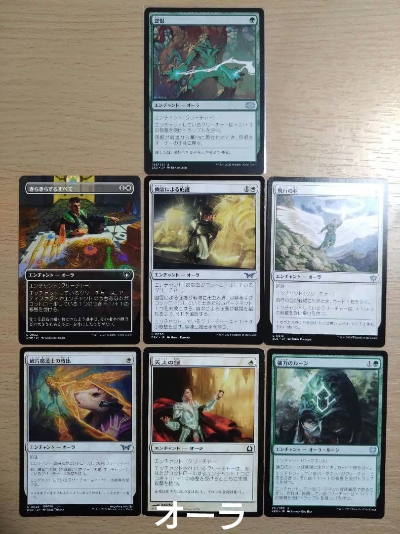 【統率者デッキ】スピラの希望、ユウナ【ブラケット3】