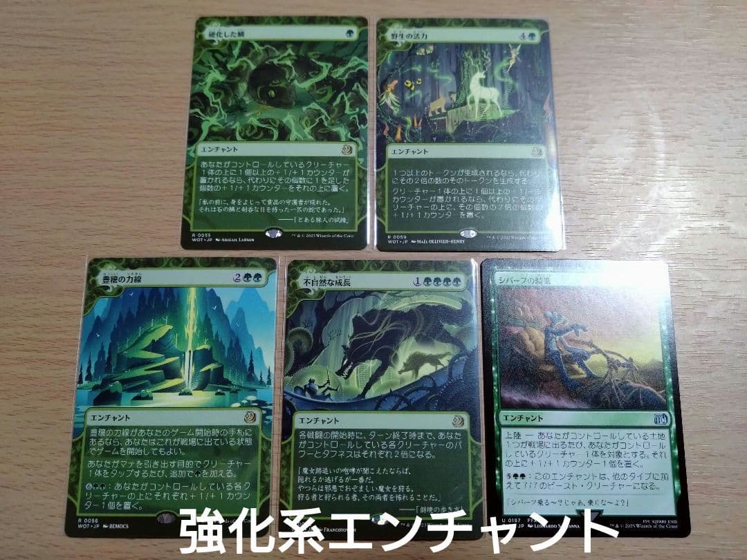 【統率者デッキ】スピラの希望、ユウナ【ブラケット3】