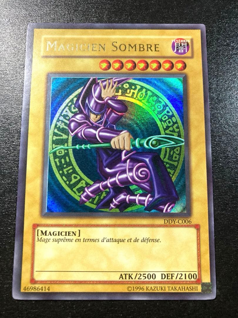 超希少　遊戯王　ブラックマジシャン　カナダ版ウルトラレア