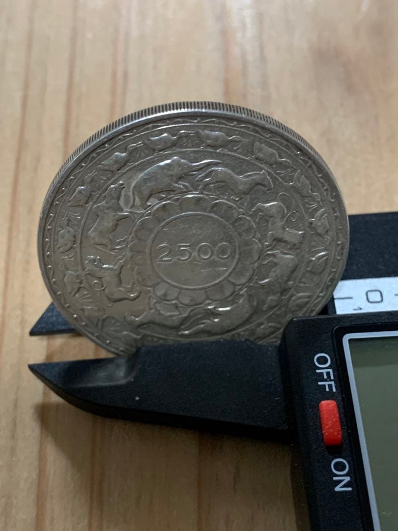 1957年 銀貨　外国　　セイロン　スリランカ