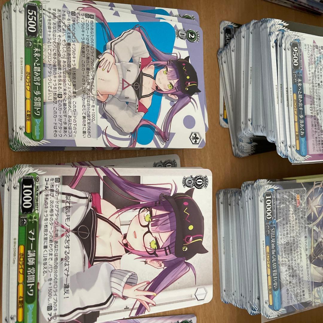 ホロライブ　Vol.2のみ　カード　バラ売り　Disney100 バラ売り