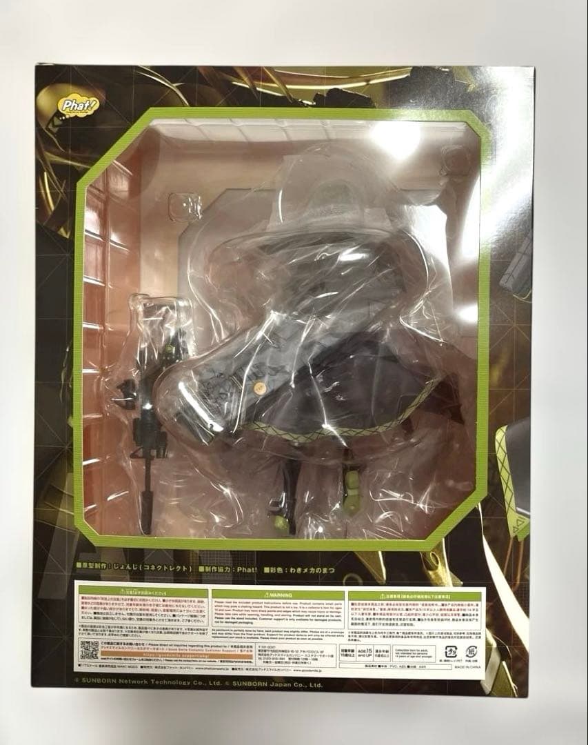 Ｍ4A1　MOD3 ドールズフロントライン　フィギュア　新品未開封