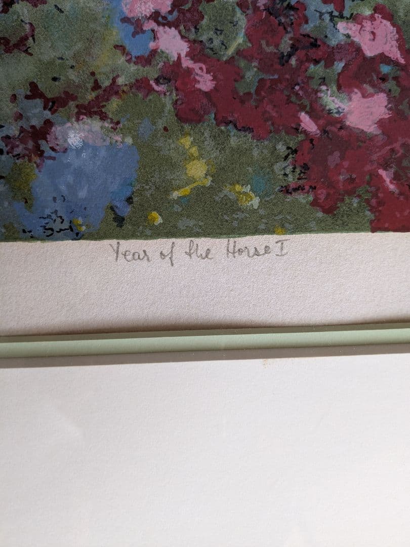 フーチーチュン「草原を駆ける」