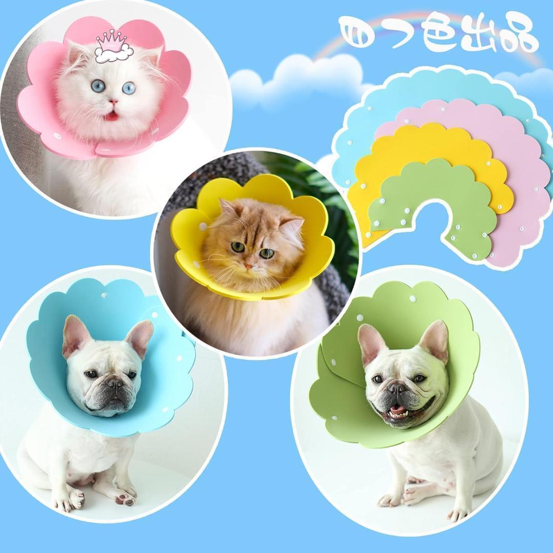 XS サイズ エリザベスカラー 着脱便利 傷舐め防止 引っ掻き防止 グリーン