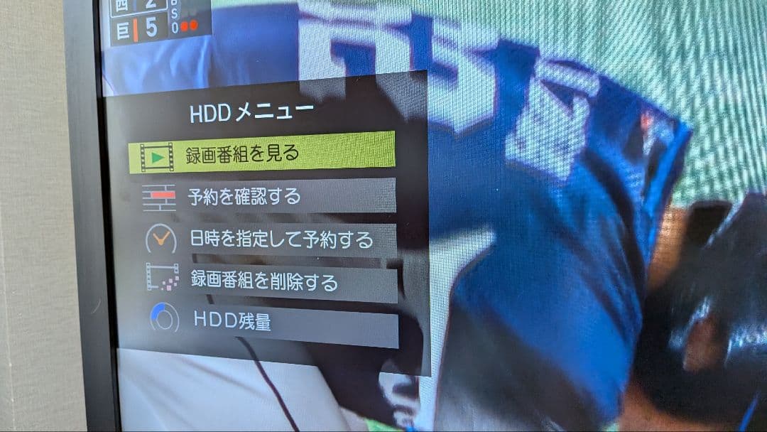 値下げ再販　TOSHIBA 42H3000 液晶テレビ 42インチ