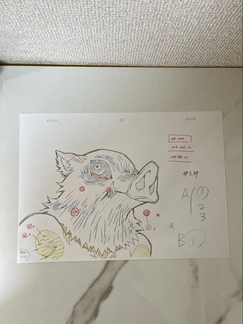 鬼滅の刃 無限列車編 DVD特典 ufotable限定特典　鬼滅の刃　複製原画