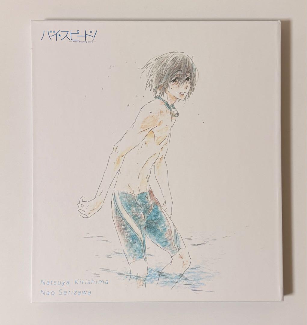 ハイスピード Free! 複製原画色紙 桐島夏也 芹沢尚