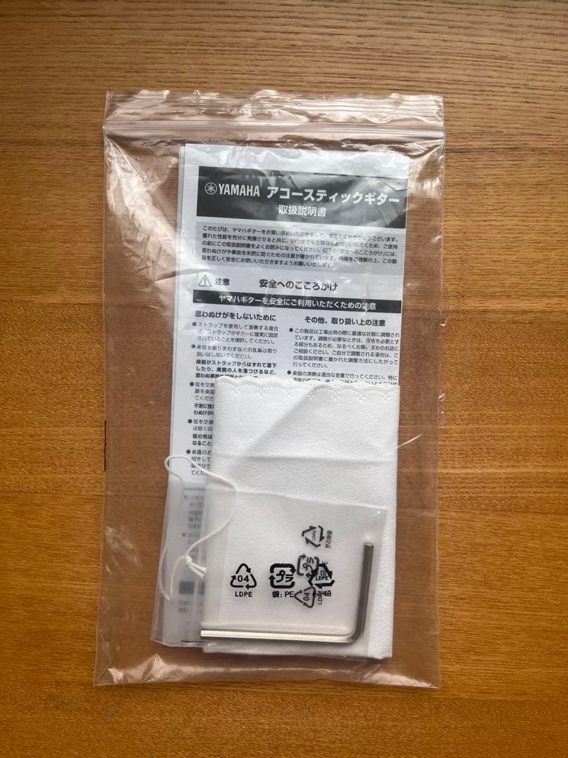 【美品】アコースティックギター YAMAHA FG820ブラック スターター付き