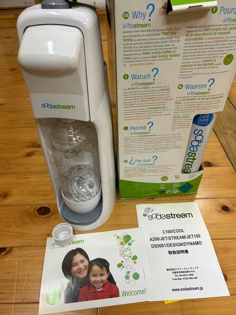 未使用　ソーダストリーム