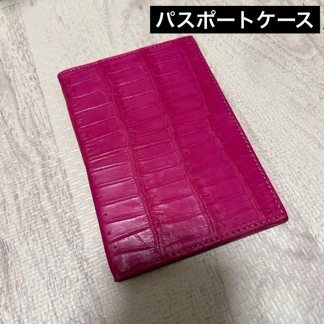 SALE クロコ パスポートケース 新品未使用 リアルクロコ クロコ革