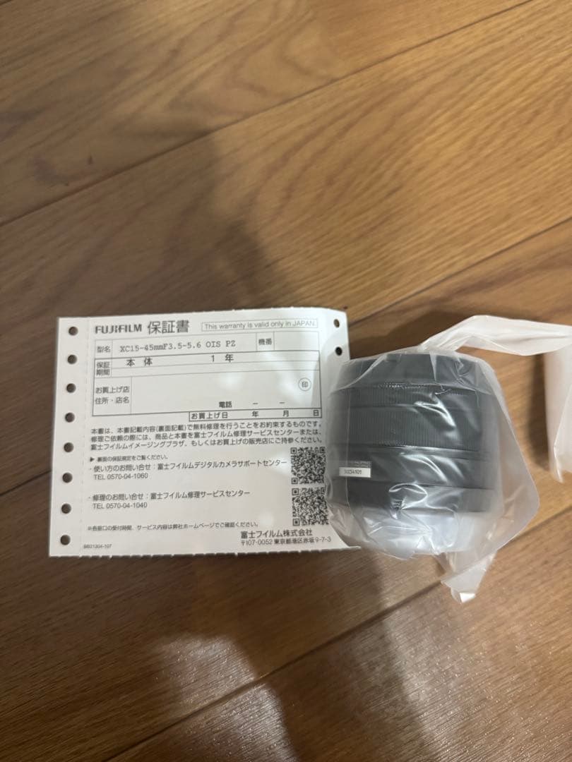 新品未使用　XC15-45mmF3.5-5.6 OIS PZ FUJIFILM