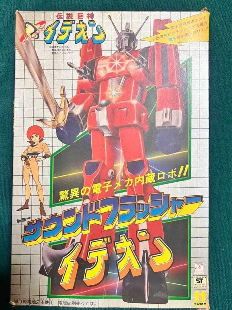サウンドフラッシャーイデオン トミー 伝説巨神イデオン 当時品 イデオン