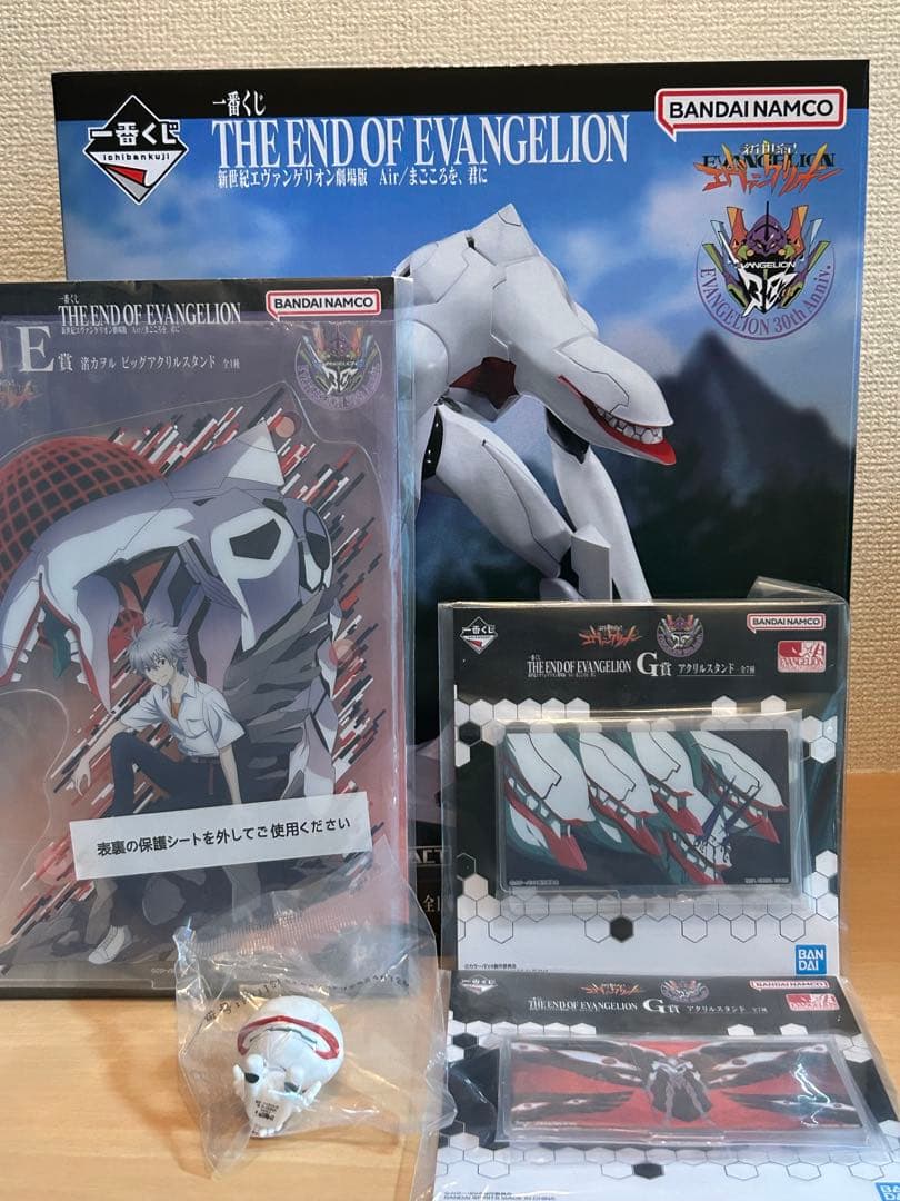 エヴァンゲリオン　一番くじ