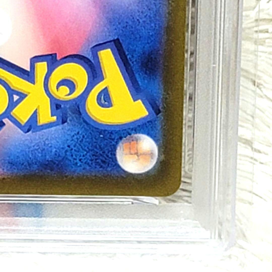 PSA10 ピカチュウ マスターボールミラー psa10