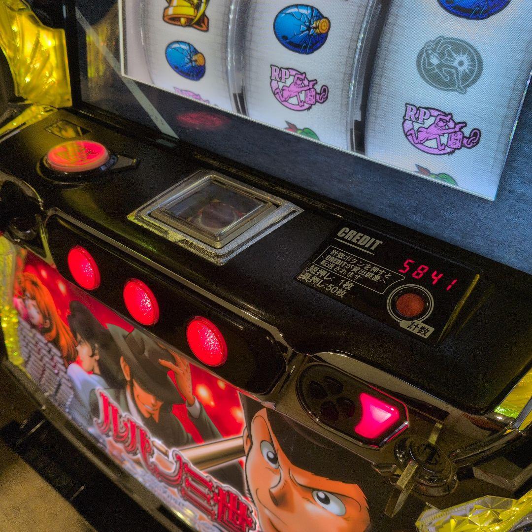 【送料込】ルパン三世 大航海者の秘宝【スロット】【パチスロ】【即購入可】